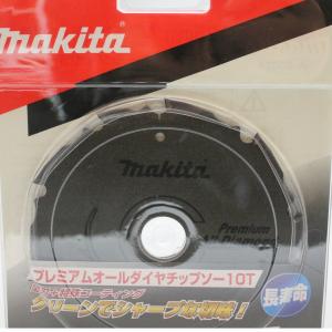 【メール便可】　マキタ　プレミアムオールダイヤチップソー　100mm　A-50011　硬質窯業系サイディング用｜ishikana