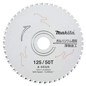 メール便可 マキタ チップソーブレード 125mm 50P A-50326 ガルバリウム鋼板用