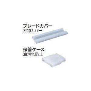 マキタ（makita） A-49921 生垣バリカン用替刃 300mm (高級刃)【生垣