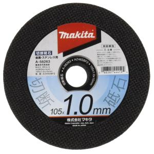 レヂボン スーパーカット RSC 105×1.6×15 1枚 : 石田金物 - 通販