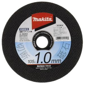 メール便可 マキタ 切断砥石 105×1.0×15mm A-58263 10枚入 金属・ステンレス用｜ishikana