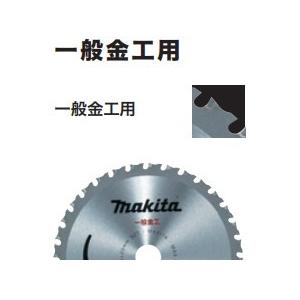 マキタ メール便可 チップソーブレード 150mm 32P A-59760 一般 マキタ メール便可 チップソーブレード 150mm 32P A-59760 一般