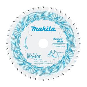  マキタ 鮫肌プレミアムホワイトチップソー 150mm 40P A-67371 集成材 一般木材用