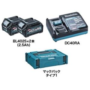 マキタ　パワーソースキット　XGT1　A-69727　(バッテリBL4025×2本・充電器DC40R...