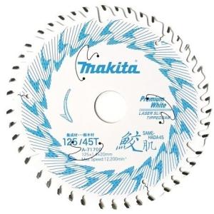 マキタ（makita） A-71700 鮫肌プレミアムホワイトチップソー 125mm×45
