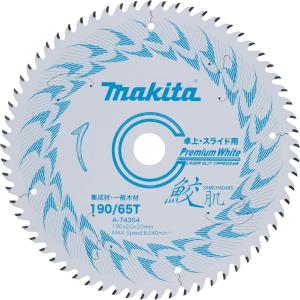 マキタ 鮫肌チップソー 190mm 65Pの買取情報