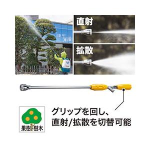 マキタ（makita） 直射拡散自在ジェットノズル A-76283 : 石田金物