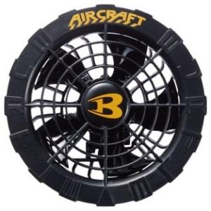 BURTLE バートル ファンユニット AC08-1 ブラック エアークラフト