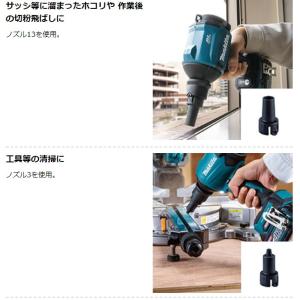 マキタ 18V 充電式エアダスタ AS180D...の詳細画像4
