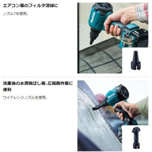 マキタ 18V 充電式エアダスタ AS180D...の詳細画像5