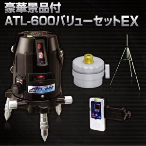 ムラテックKDS　高輝度レーザー墨出器　ATL-600RVSA　EX　水平アジャスターN+受光器+三脚セット｜ishikana