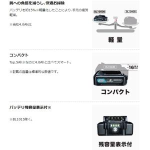 マキタ 10.8Vスライド式 充電式クリーナ ...の詳細画像5