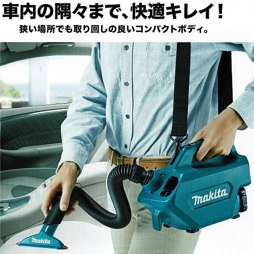 マキタ　充電式クリーナ　10.8Vスライド式　CL121DZ　本体のみ(バッテリ・充電器別売・ソフト...