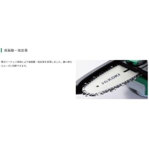 HiKOKI ハイコーキ 18V コードレスミ...の詳細画像2