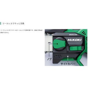 HiKOKI ハイコーキ 18V コードレスミ...の詳細画像3