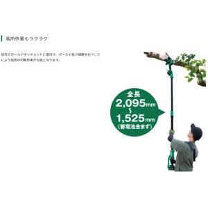 HiKOKI ハイコーキ 18V コードレスミ...の詳細画像4