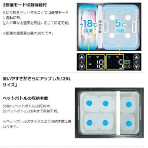 マキタ 18V/40Vmax 充電式保冷温庫 ...の詳細画像5