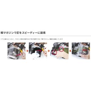 MAX マックス 高圧コイルネイラ HN-90...の詳細画像3