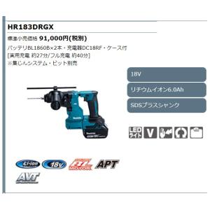 マキタ 18V 18mm充電式ハンマドリル H...の詳細画像2
