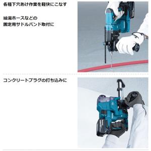 マキタ 18V 18mm充電式ハンマドリル H...の詳細画像5