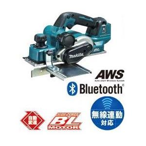 マキタ マキタ 18V 82mm充電式カンナ KP181DRG (バッテリBL1860B マキタ マキタ 18V 82mm充電式カンナ KP181DRG (バッテリBL1860B