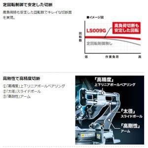 マキタ 40Vmax 165mm 充電式スライ...の詳細画像3
