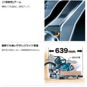 マキタ 40Vmax 165mm 充電式スライ...の詳細画像5