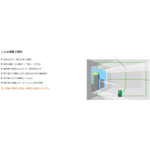 MAX マックス グリーンレーザ墨出器 LA-...の詳細画像4