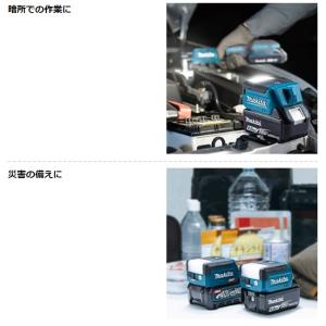 マキタ 18V/14.4V 充電式ワークライト...の詳細画像5