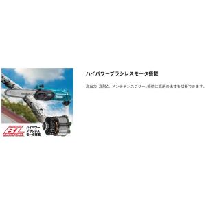 マキタ 18V 充電式高枝チェンソー MUA2...の詳細画像2