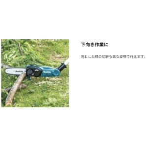 マキタ 18V 充電式高枝チェンソー MUA2...の詳細画像5