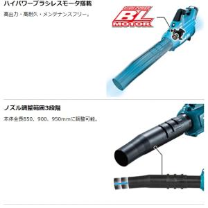 数量限定 マキタ 40Vmax 充電式ブロワ ...の詳細画像5