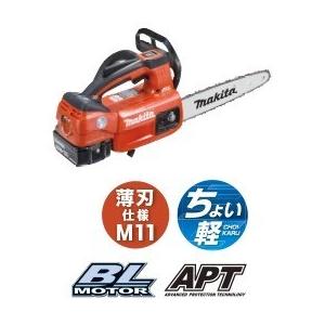 おまけ付 マキタ 18V 充電式チェンソー 250mm MUC254DZNR 赤 薄刃仕様M11 スプロケットノーズバー 本体のみ(バッテリ・充電器別売)｜ishikana