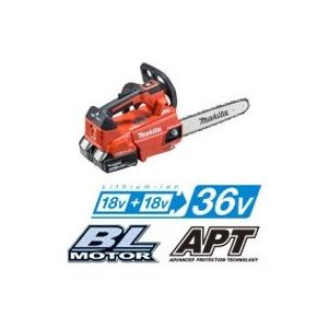 マキタ　250mm　充電式チェンソー　18V+18V→36V　MUC256DZFR　赤　本体のみ(バッテリ・充電器別売)　スプロケットノーズバー仕様