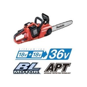 マキタ　充電式チェンソー　18V+18V→36V　MUC353DZFR　本体のみ(バッテリ・充電器別売)