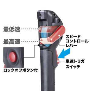 マキタ 18V 充電式草刈機 MUR196LD...の詳細画像4