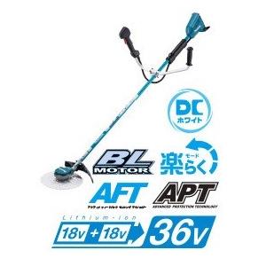 おまけ付 マキタ 充電式草刈機 18V+18V→36V Uハンドル/左右非対称 MUR368ADZ 本体のみ(バッテリ・充電器別売)