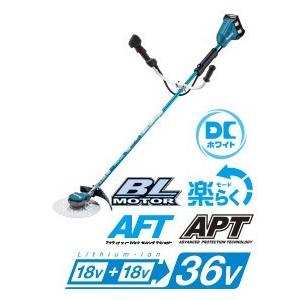 おまけ付　マキタ　充電式草刈機　18V+18V→36V　U