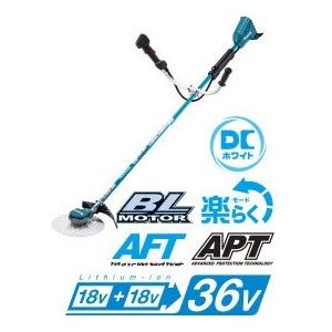 おまけ付 マキタ 充電式草刈機 18V+18V→36V Uハンドル MUR368UDZ 本体のみ(バッテリ・充電器別売)