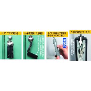 ノムラテック NEWキーストックハンディ シル...の詳細画像5