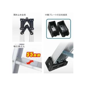 個人宅配送可 ALINCO アルインコ はしご...の詳細画像1