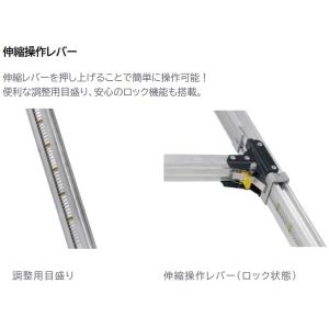 個人宅配送可 ALINCO アルインコ 伸縮脚...の詳細画像1