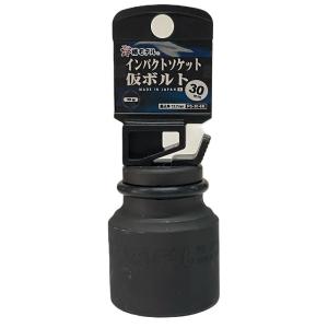 椿モデル 仮締用Wソケット 36×32mm 12角 PWS-3632-12K 差込角12.7mm