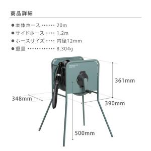 タカギ ホースリール リフトメタル 20m 内...の詳細画像1