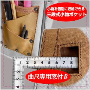 ふくろ倶楽部 朱雀 「剛-Gou」 ダークブル...の詳細画像2