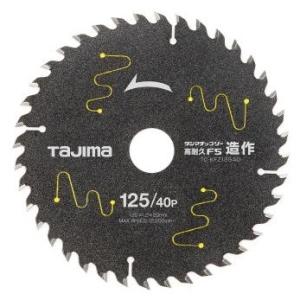 メール便可 タジマ チップソー 高耐久FS造作 ...の商品画像