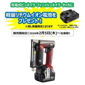 マックス（MAX） 充電式タッカ 14.4V/18V TG-ZB2 本体のみ(電池パック