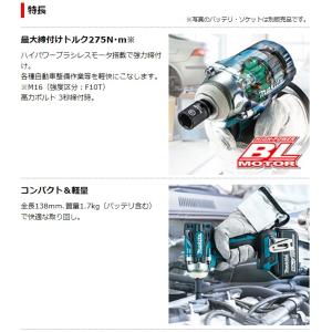 マキタ 18V 充電式インパクトレンチ TW3...の詳細画像2