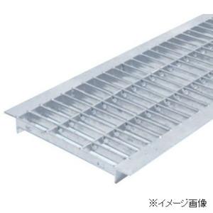 ダイクレ U字溝グレーチング 溝幅200用 並目(ザラ) 歩道用 スチール製