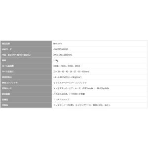 MAX マックス 高圧コイルネイラ HN-65...の詳細画像5